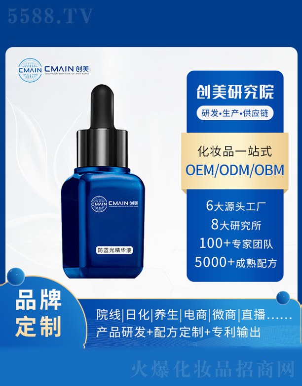 �V�|��(chu��ng)����˥���о����޹�˾�����{(l��n)�⾫�AҺ