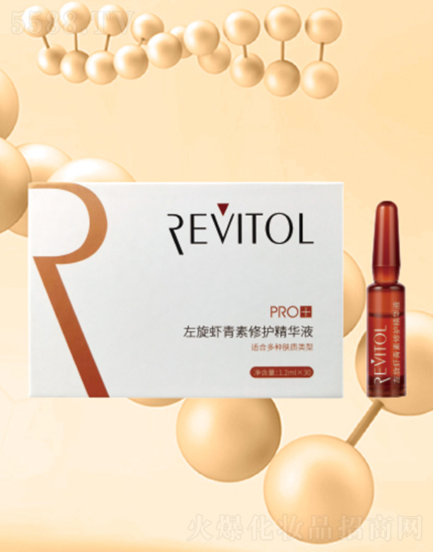 ��h��ޱ������Ƽ����޹�˾�������r�������o(h��)���AҺPRO+ 1.2mlx30֧