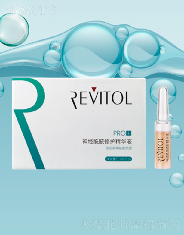 ��h��ޱ������Ƽ����޹�˾����(j��ng)�������o(h��)���AҺPRO+  1.2mlx30֧