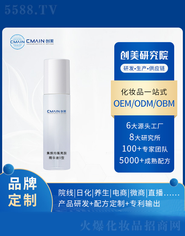 �V�|��(chu��ng)����˥���о����޹�˾�������������w���AҺII��