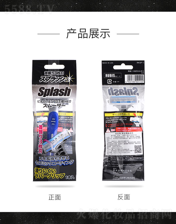 ������Ľ�ݻ��yƷ���޹�˾��ū��˹��������횵�