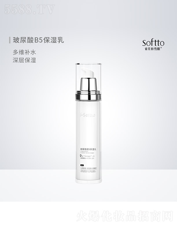 �V����ܽ��ѩ�����yƷ���޹�˾��������B5������