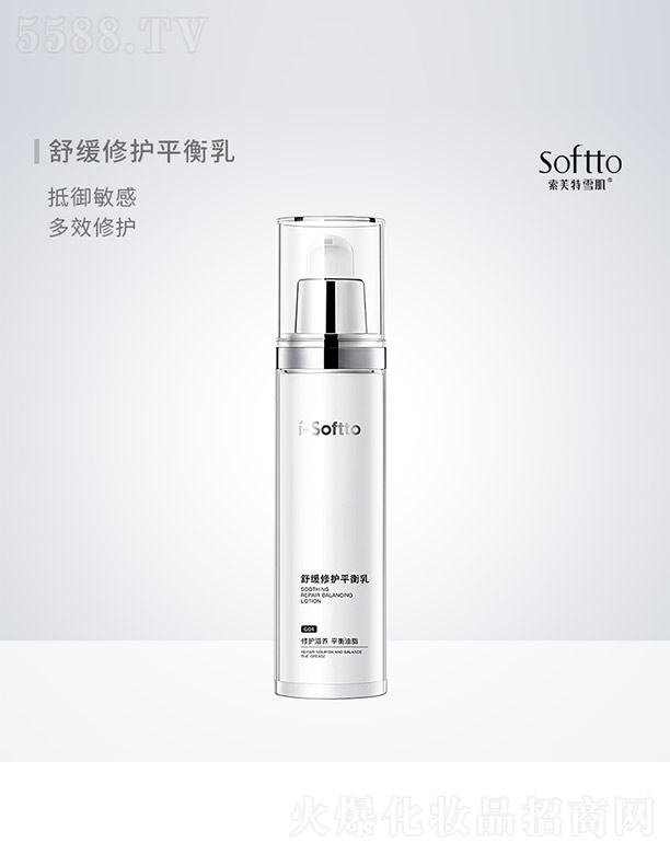 �V����ܽ��ѩ�����yƷ���޹�˾���澏���o(h��)ƽ����