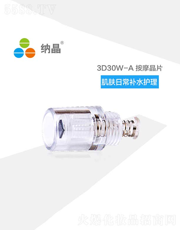 �K�ݼ{ͨ����{�׼��g(sh��)���޹�˾���{��3D30W-A��Ħ��Ƭ