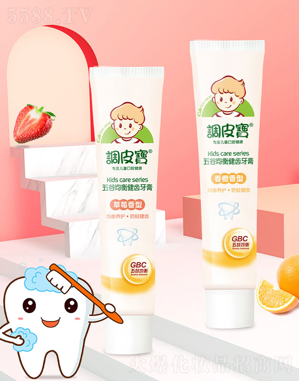 �V������yƷ���޹�˾���{(di��o)Ƥ����Ⱦ��⽡�X�������ࣨ��ݮ����ȣ�