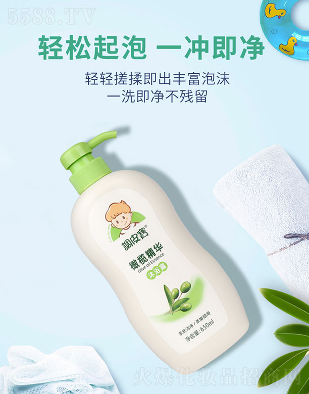 �V������yƷ���޹�˾���{(di��o)Ƥ���ϙ쾫�Aϴ�l(f��)��ԡ¶��ϴ�l(f��)ˮ����ԡ¶��