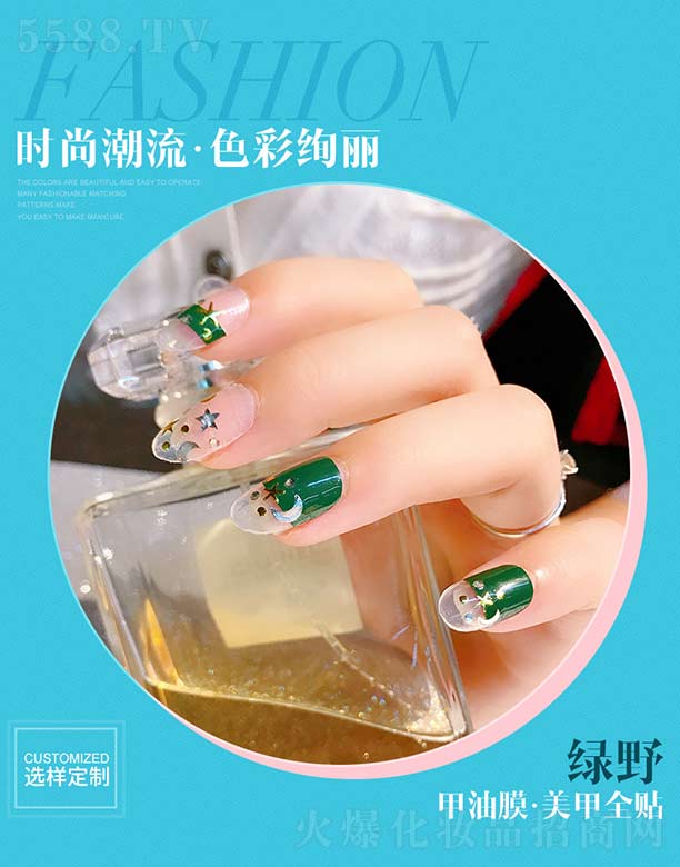 �V��������ӡˢ���޹�˾���GҰ����Ĥ.����ȫ�N