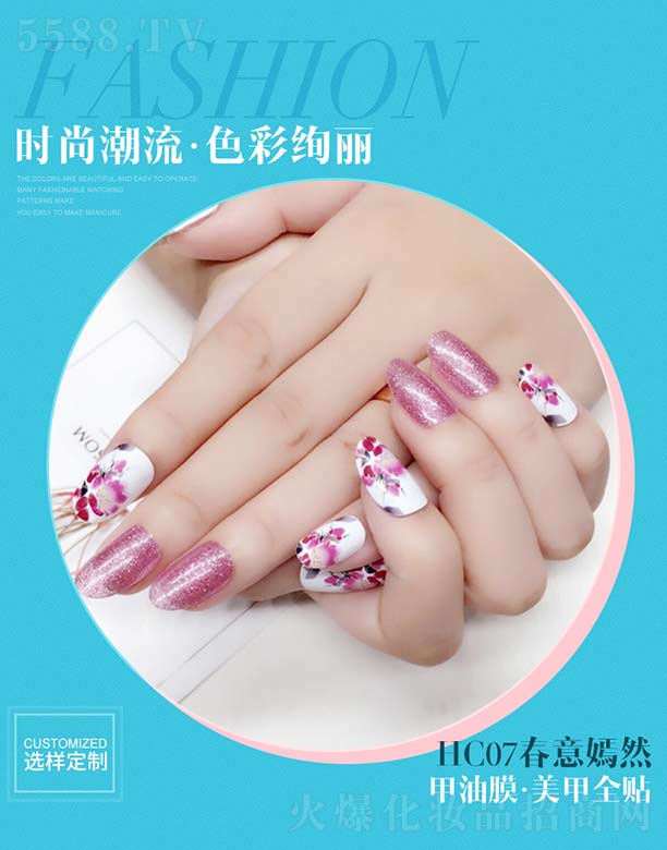 �V��������ӡˢ���޹�˾��������Ȼ����Ĥ.����ȫ�N