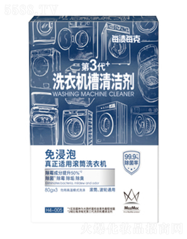 �Ϻ���ة�坍�Ƽ����޹�˾��ÿ�nÿ��ϴ�C(j��)���坍��������+  80g*3