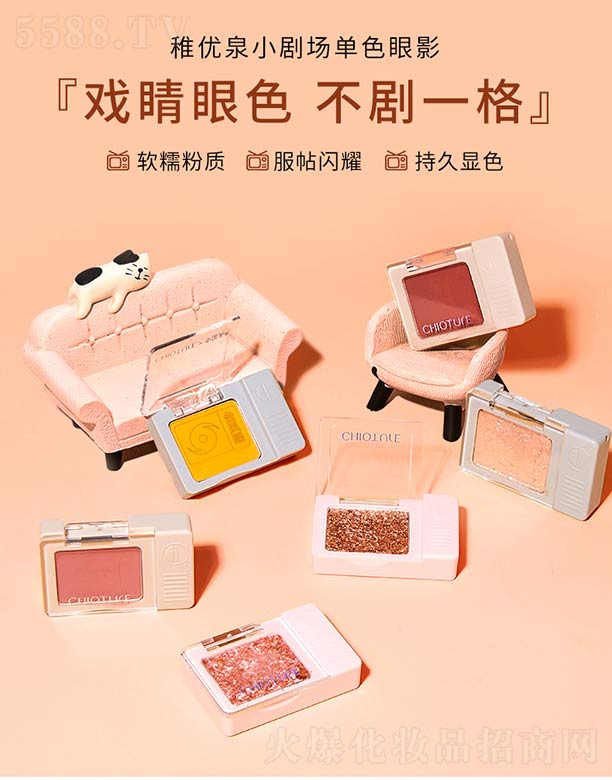 �Ϻ��S����Ϣ�Ƽ��l(f��)չ���޹�˾���Ƀ�(y��u)ȪС����(ch��ng)��ɫ��Ӱ