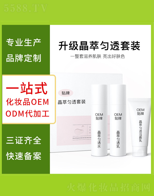 �V�����������＼�g(sh��)���޹�˾������(j��)���̈́�͸���b