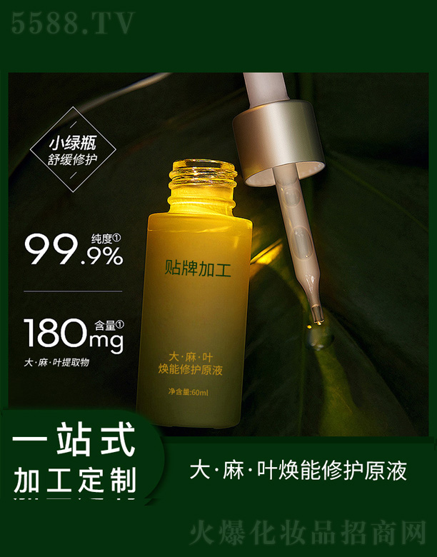 �V�����������＼�g(sh��)���޹�˾���������oԭҺ