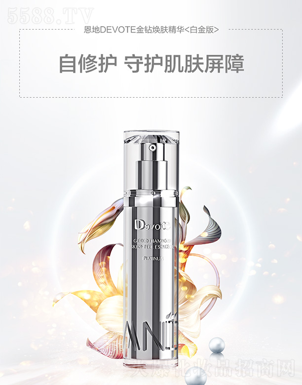 �V�ݶ�������Ƽ����޹�˾������DEVOTE���@���w���A<�׽��>