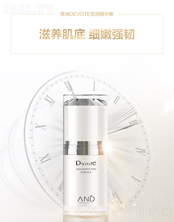 �V�ݶ�������Ƽ����޹�˾������DEVOTE�������A��