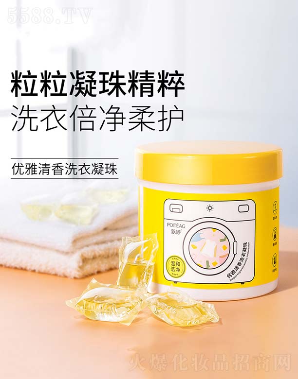 ��ɽ����ˮ��ϱ�D����Ʒ���޹�˾����(y��u)������ϴ������