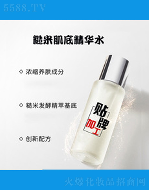 �V�����������＼�g(sh��)���޹�˾�������x��ܼ��׾��Aˮ215ml