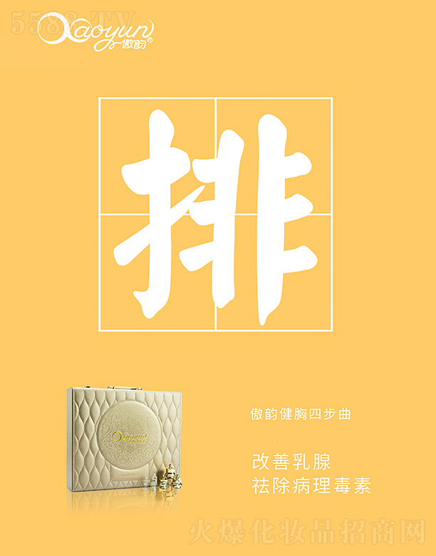 �V����������Ƽ����޹�˾����퍽����Ĳ���--��