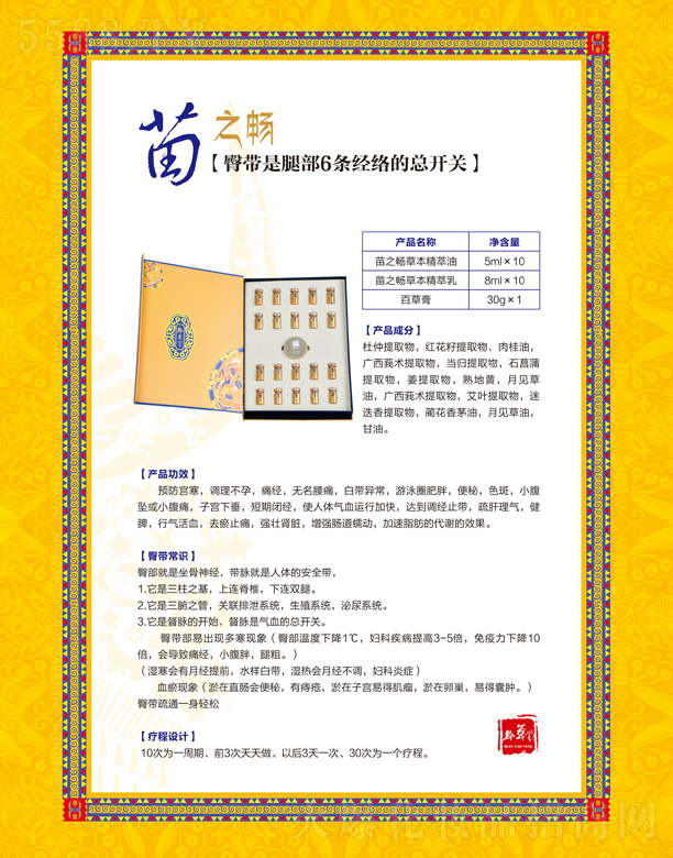 ��������(����)���������Ƽ����޹�˾��ǭ������֮��