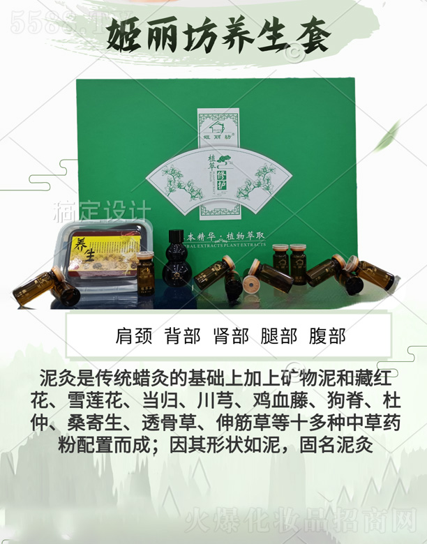 �V�ݼ���������Ƽ����޹�˾��������ֲ�����o��