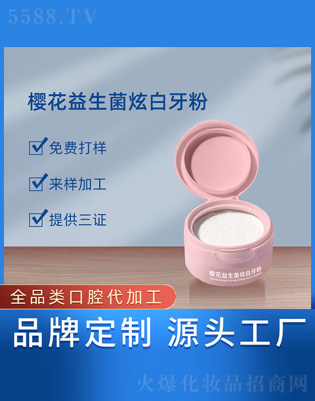 �V���{(l��n)���t(y��)ˎ����Ƽ����޹�˾���ѻ��������Ű�����