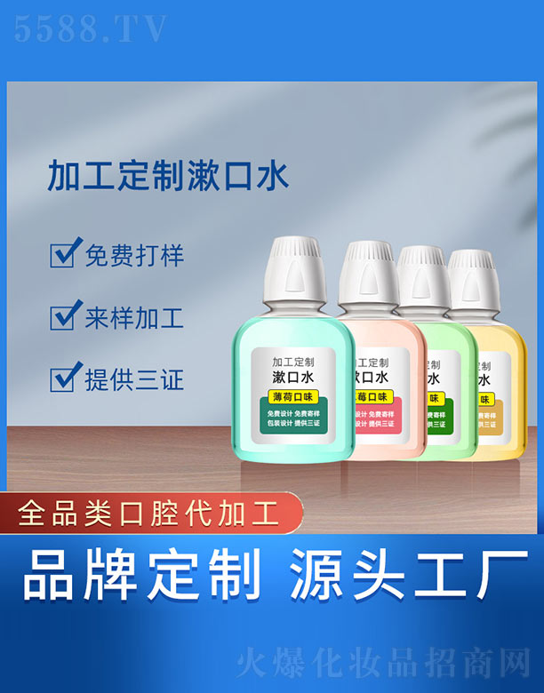 �V���{���t(y��)ˎ����Ƽ����޹�˾���ӹ���������ˮ