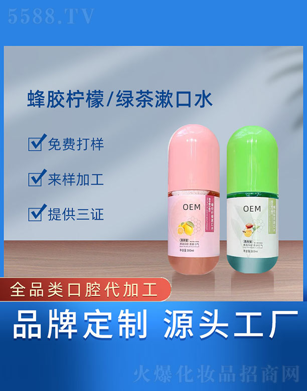 �V���{���t(y��)ˎ����Ƽ����޹�˾�����z����/�G������ˮ