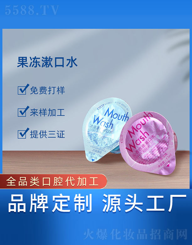 �V���{���t(y��)ˎ����Ƽ����޹�˾����������ˮ