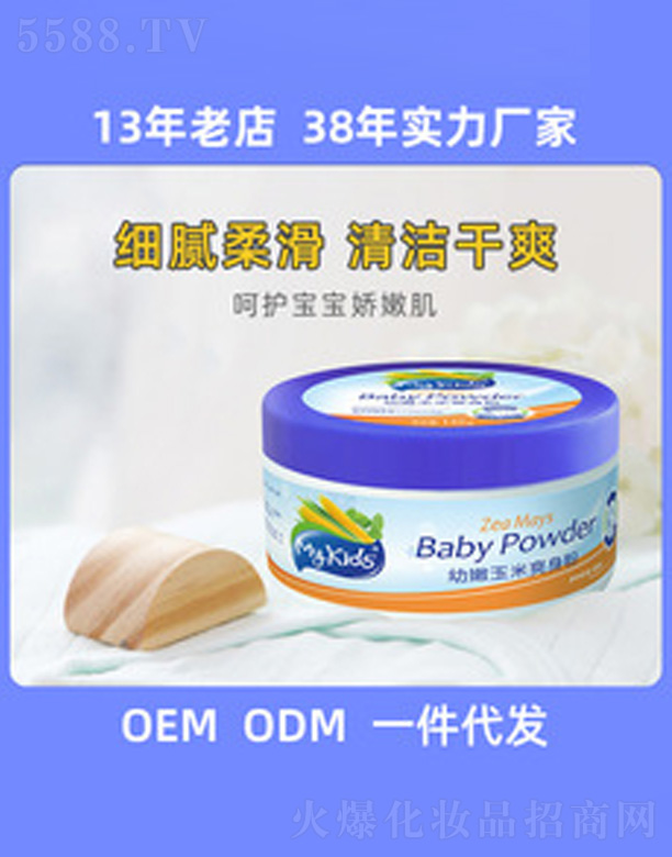 ��ɽ�а��_���û�����Ʒ���޹�˾���냺��������ˬ����