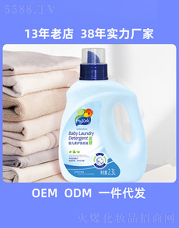 ��ɽ�а��_(d��)���û�����Ʒ���޹�˾��KM�냺���o(h��)ϴ��Һ