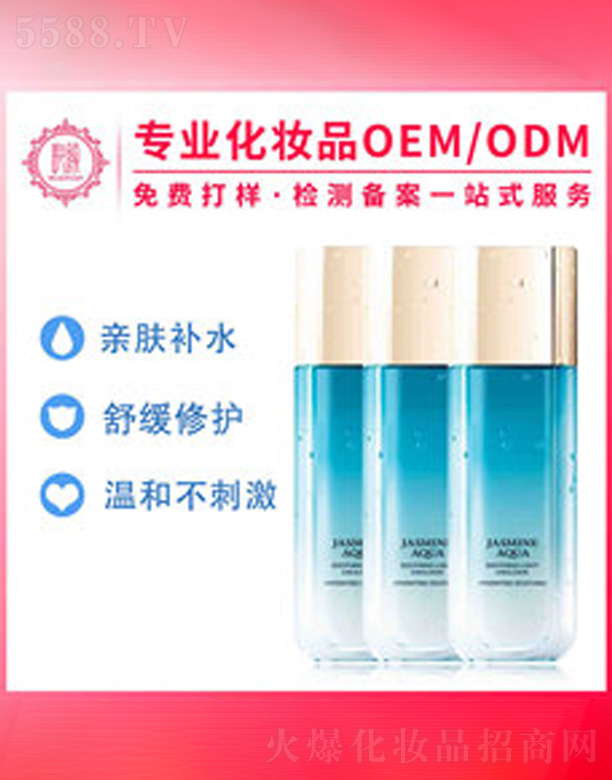 �V�݆���yƷ���޹�˾��?ji��n)�S�ұ������o(h��)��Һ�ӹ�