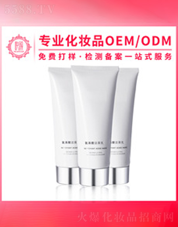 �V�݆���yƷ���޹�˾��������ϴ���̼ӹ�