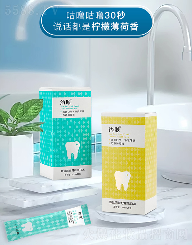 �V�ݺ�������Ƽ����޹�˾�����}��ˬ��������ˮ