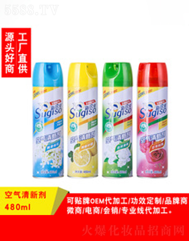 �V�ݺ�������Ƽ����޹�˾���¾�ˬ�՚�����