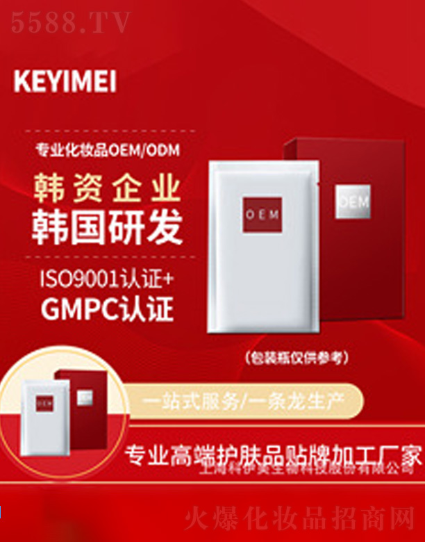 �Ϻ�����������Ƽ��ɷ����޹�˾���\�~(y��)�ӿ�������˪