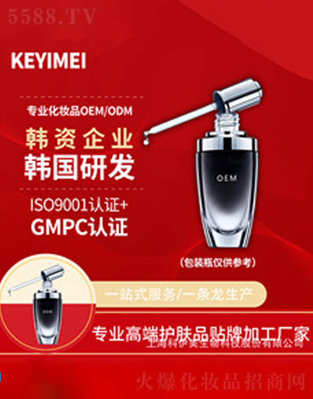 �Ϻ�����������Ƽ��ɷ����޹�˾���沿�o(h��)�������ľ��A