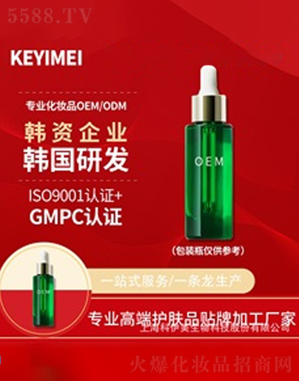 �Ϻ�����������Ƽ��ɷ����޹�˾��������С�Gƿ���AԭҺ