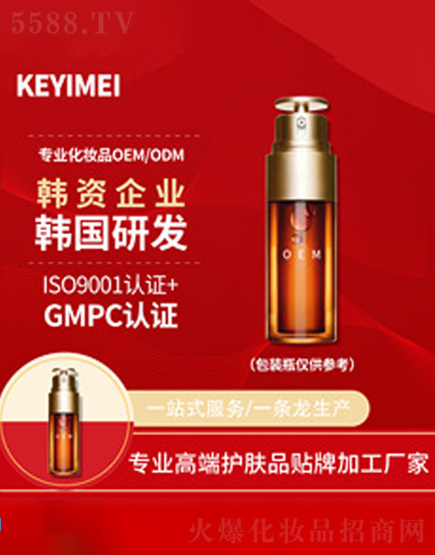 �Ϻ�����������Ƽ��ɷ����޹�˾������ϩ����ˮ�⾫�AҺ