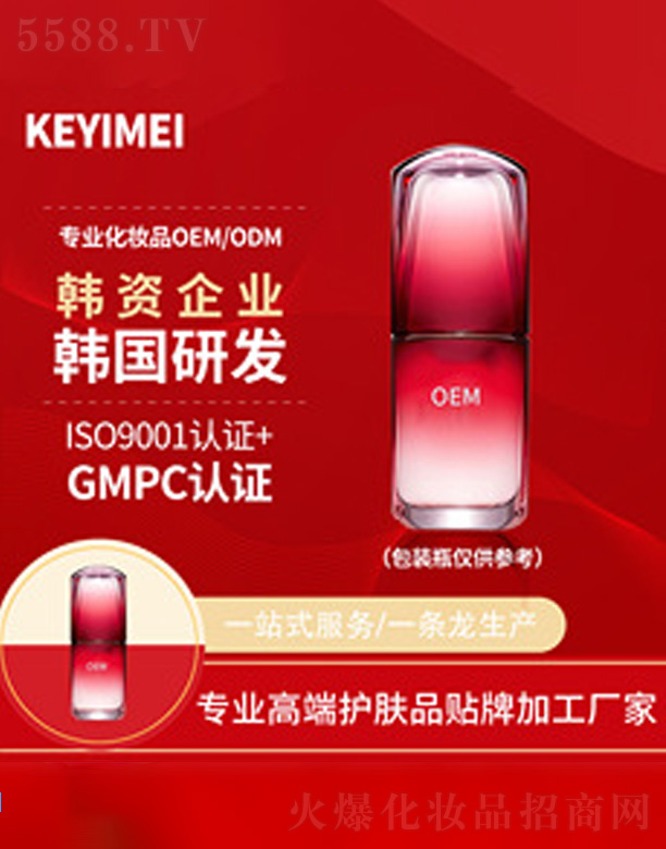 �Ϻ�����������Ƽ��ɷ����޹�˾������ϩ�ޏ�(f��)ԭҺ