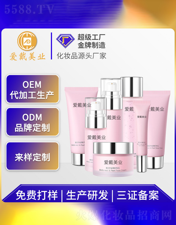 �V�ݐ۴����yƷ���޹�˾����C�������B(y��ng)���o�߼���