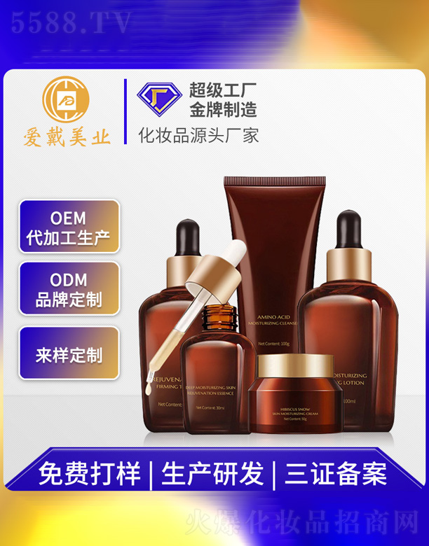 �V�ݐ۴����yƷ���޹�˾��С��ƿ�o�w���b