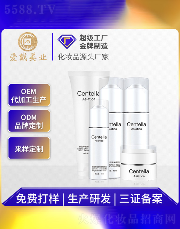 �V�ݐ۴����yƷ���޹�˾���aˮ�ޏ�(f��)�׺�