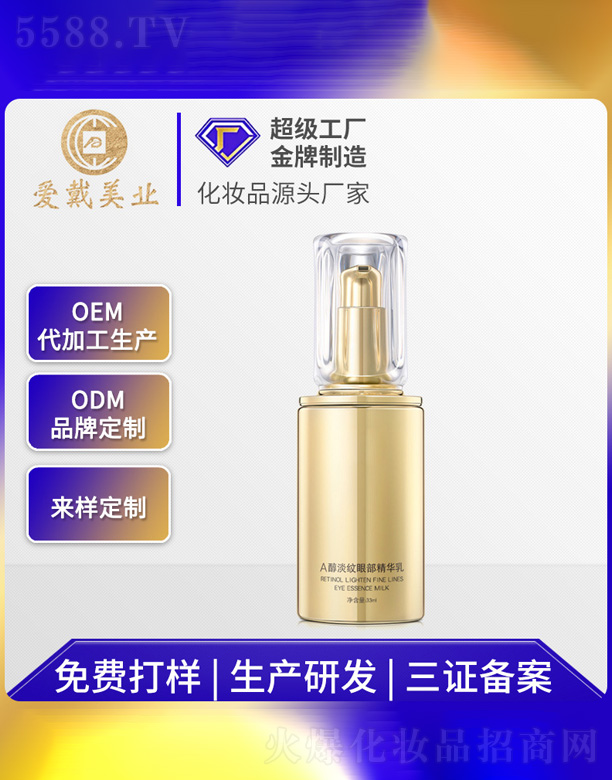 �V�ݐ۴����yƷ���޹�˾���۲����A��