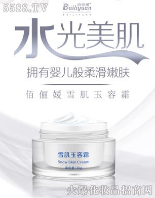 ���Ͼŵ�����Ƽ����޹�˾���ۃ���ѩ������˪