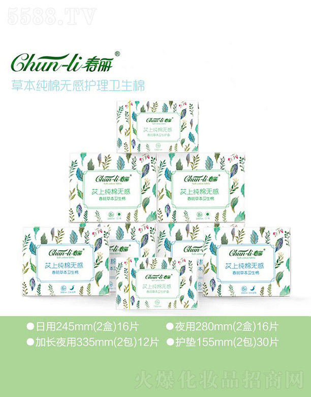 ��ɽ���Ϻ��^(q��)���Z�l(w��i)����Ʒ���޹�˾�������ݱ����ޟo���l(w��i)����