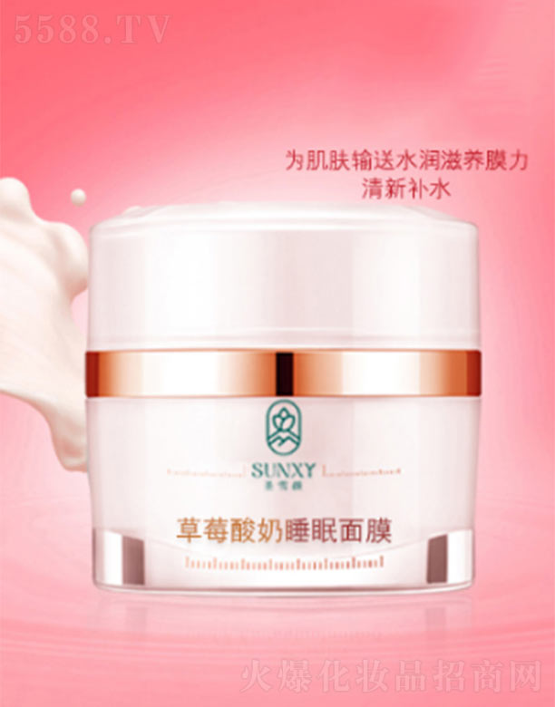 �V�|ʥѩ�����Ƽ����޹�˾��ʥѩ�ݮ����˯����Ĥ