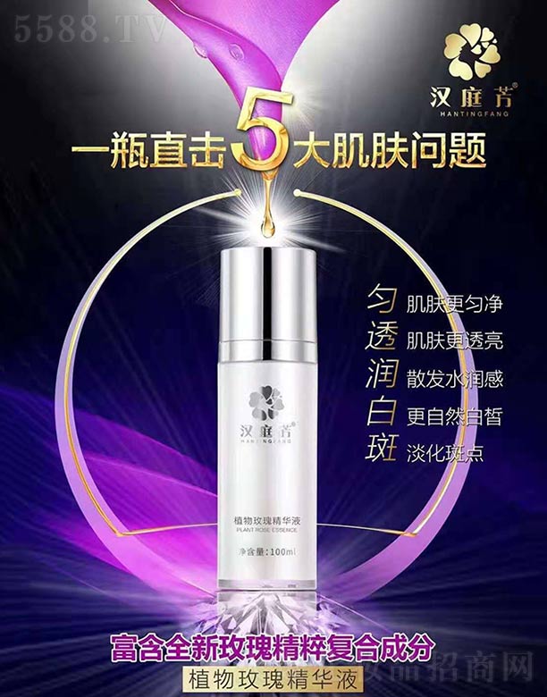 �V�ݙ�������Ƽ����޹�˾���hͥ��ֲ��õ�徫�AҺ 100ml