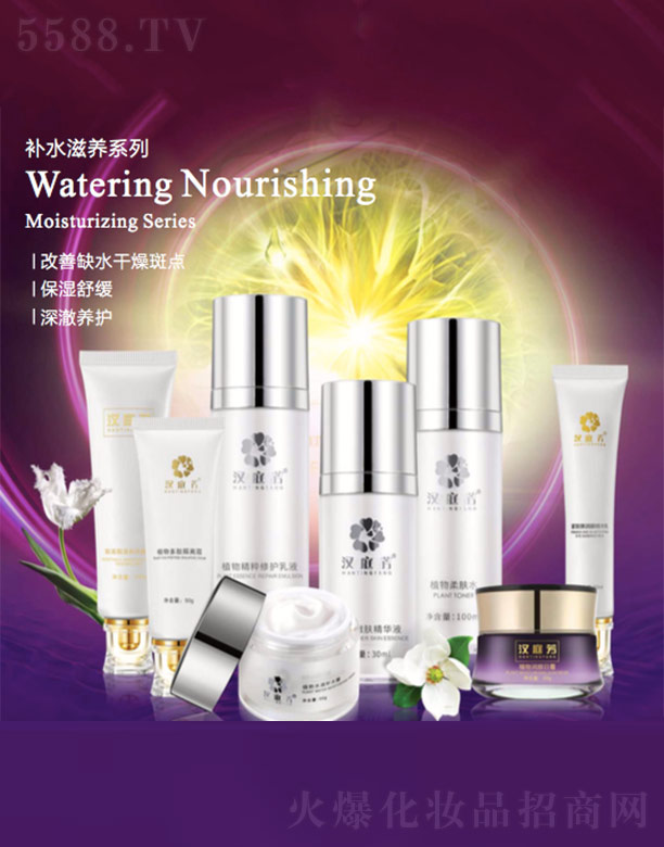 �V�ݙ�������Ƽ����޹�˾���hͥ���a(b��)ˮ���B(y��ng)ϵ��