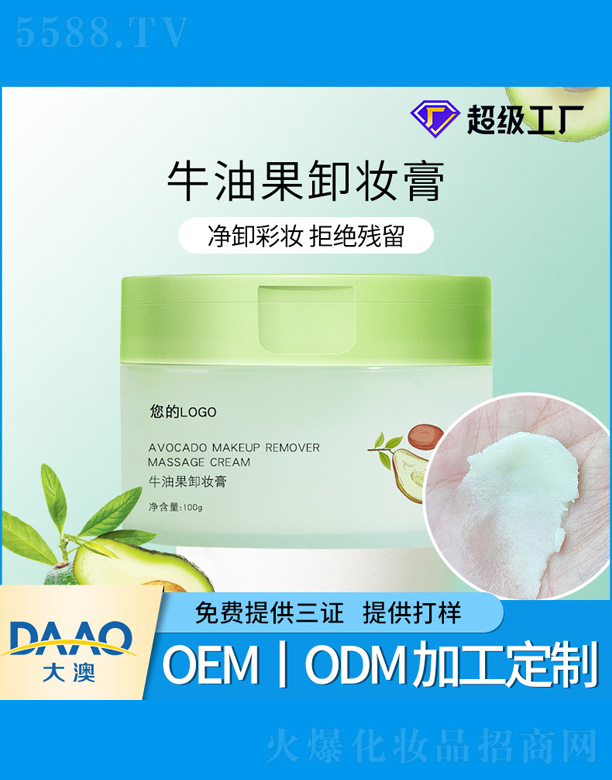 �V�|�������Ƽ����޹�˾��ţ�͹�ж�y��