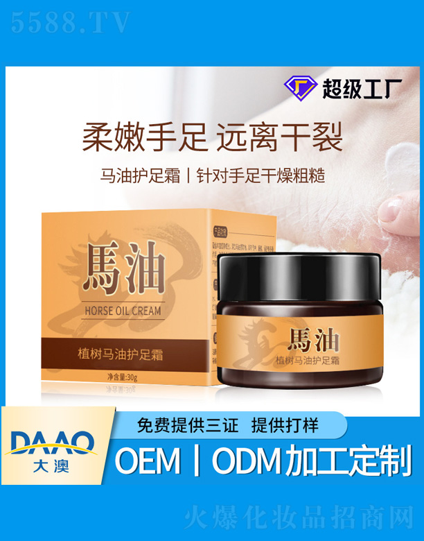 �V�|�������Ƽ����޹�˾���R���o(h��)��˪