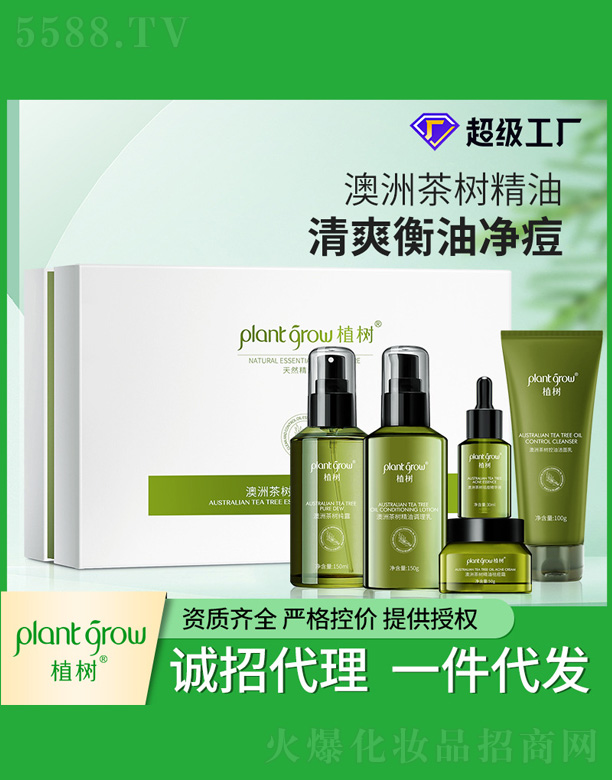 �V�|�������Ƽ����޹�˾�����޲�侫���o(h��)�wƷ���b